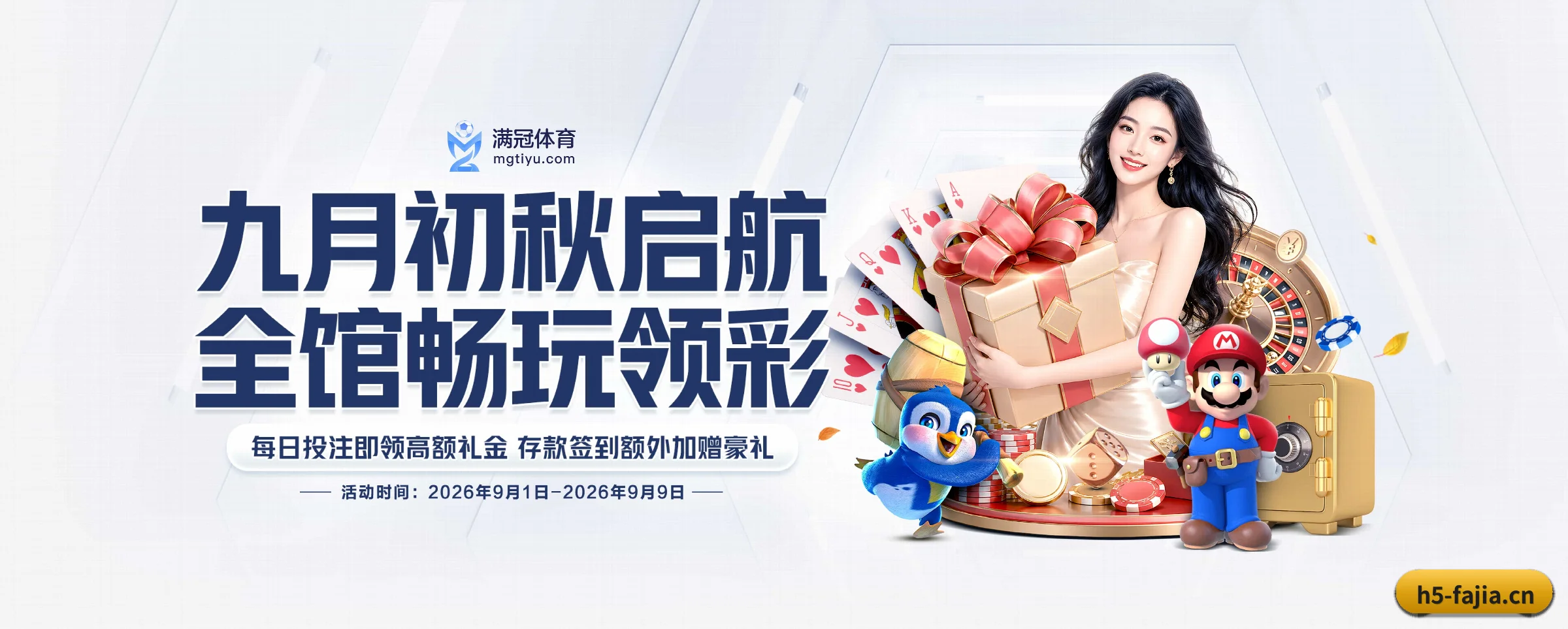 品牌故事
